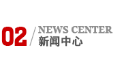 武漢神駿專用汽車制造股份有限公司