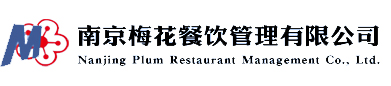 南京康邦源餐饮管理有限公司
