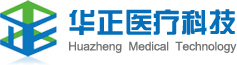 華正醫療科技