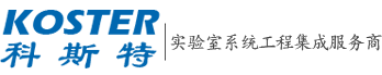 科斯特