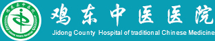 肇东市人民医院