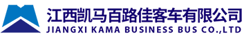 江西凯马百路佳客车有限公司