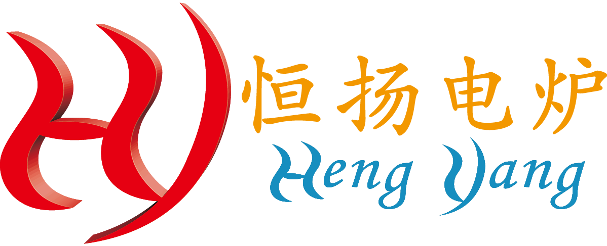恒揚電爐