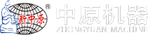 中原機器