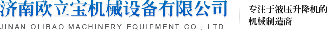 歐立寶