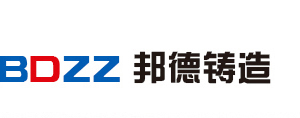 邦德鑄造