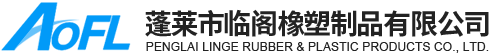 蓬萊臨閣橡塑