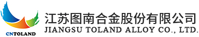 圖南合金