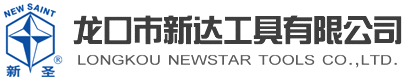Longkou Newstar Tools