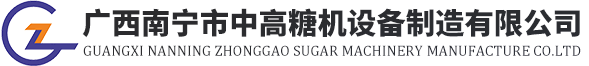 中高糖机