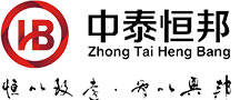 中泰恒邦工程技術(shù)有限公司