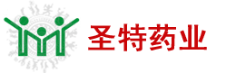 圣特藥業(yè) 圣特藥業(yè)