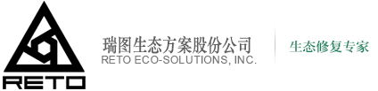 瑞圖生態解決方案 瑞圖生態解決方案