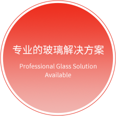 樂淇玻璃