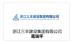 浙江省建筑設(shè)計(jì)研究院