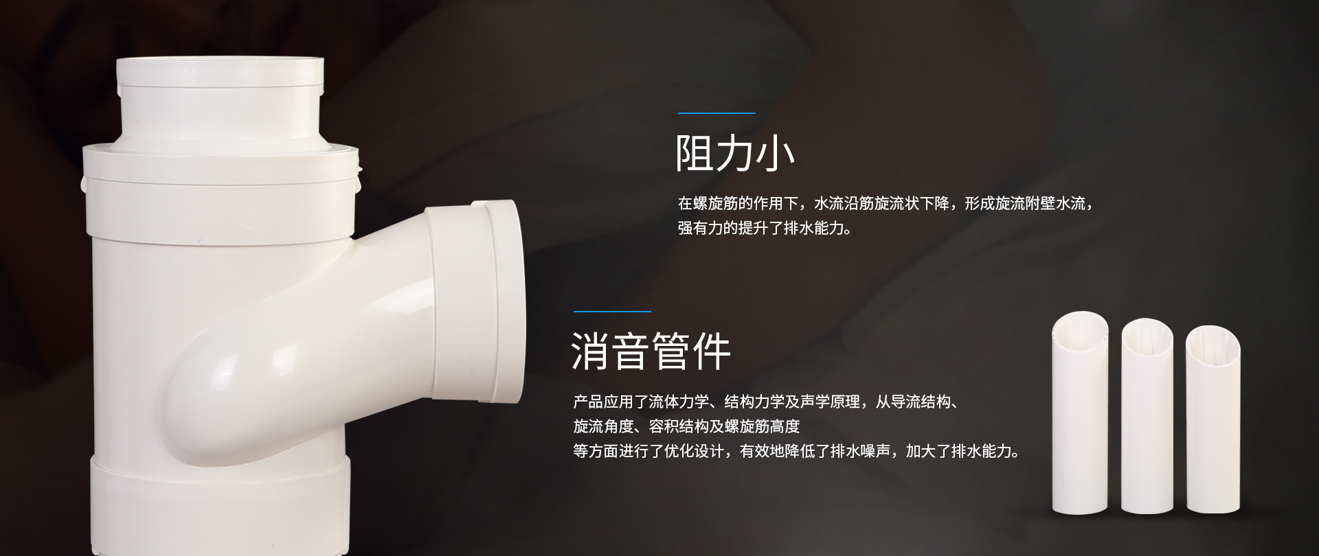 PVC消音螺旋管材