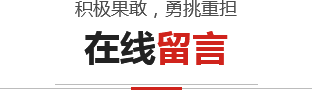 新陽不銹鋼