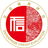 重慶同輝氣體有限公司