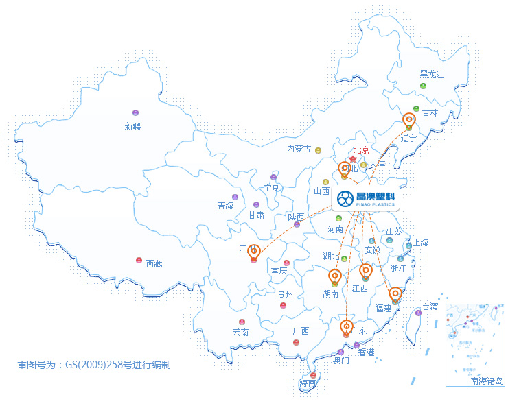 AG中国.代理塑料