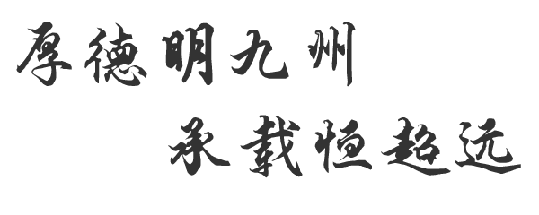  明超電纜
