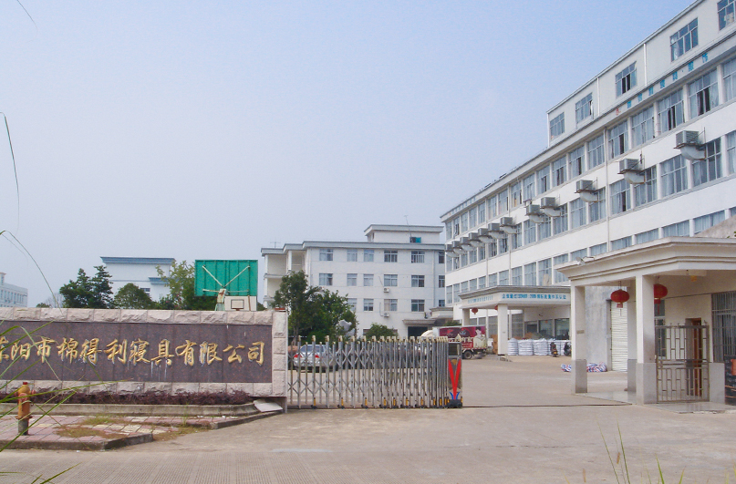 東陽(yáng)市棉得利寢具有限公司 東陽(yáng)市棉得利寢具有限公司
