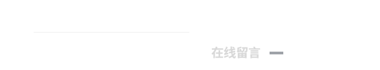 	山東閱航環(huán)?？萍加邢薰? title=