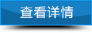 查看更多