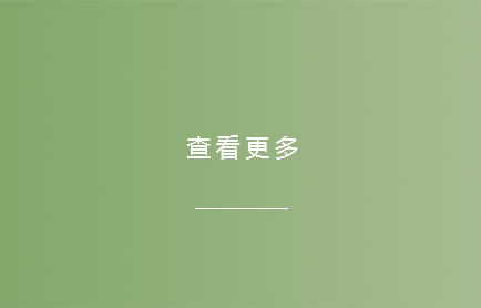 more