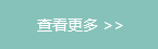 Shandong Runxin Biotechnology Co., Ltd.