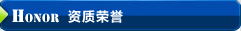 走進(jìn)億特