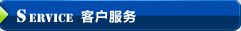 走進億特