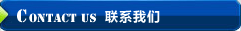 走進(jìn)億特