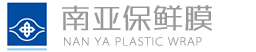 南亞塑膠工業（南通）有限公司