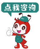 点我咨询 点我咨询