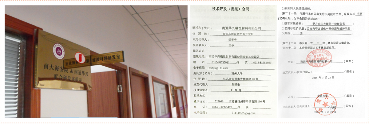 企業(yè)介紹 企業(yè)介紹