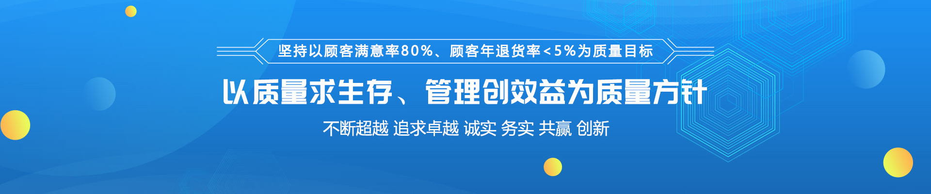 武漢工控藝術(shù)制造有限公司