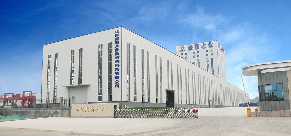 盛德大業(yè)