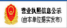 山東平陰豐源炭素有限責任公司