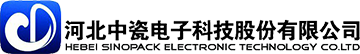 河北中瓷电子科技股份有限公司
