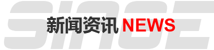 新聞資訊