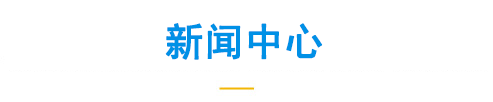 NEWS NEWS