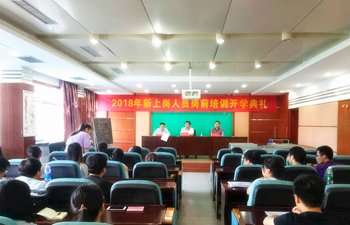 科研教學(xué)