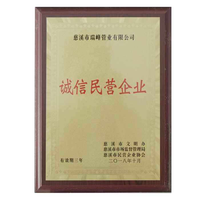 资质 资质