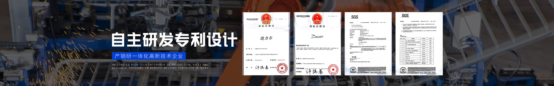江門市德力爾自動(dòng)化設(shè)備有限公司