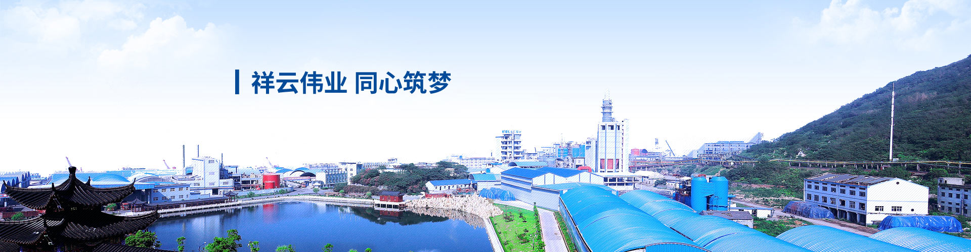 企業(yè)文化 企業(yè)文化