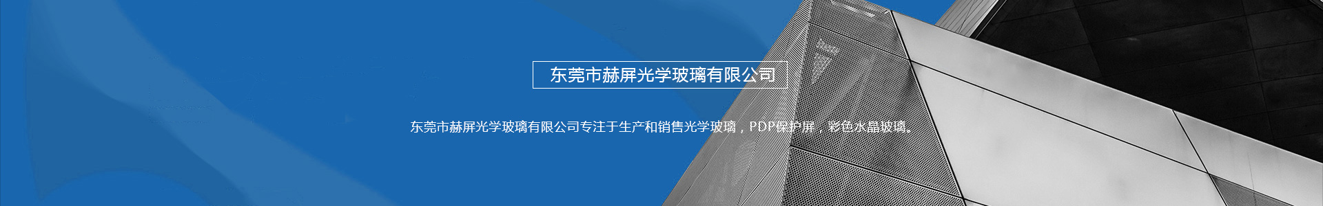 Dongguan microtech electronic technology co. LTD.