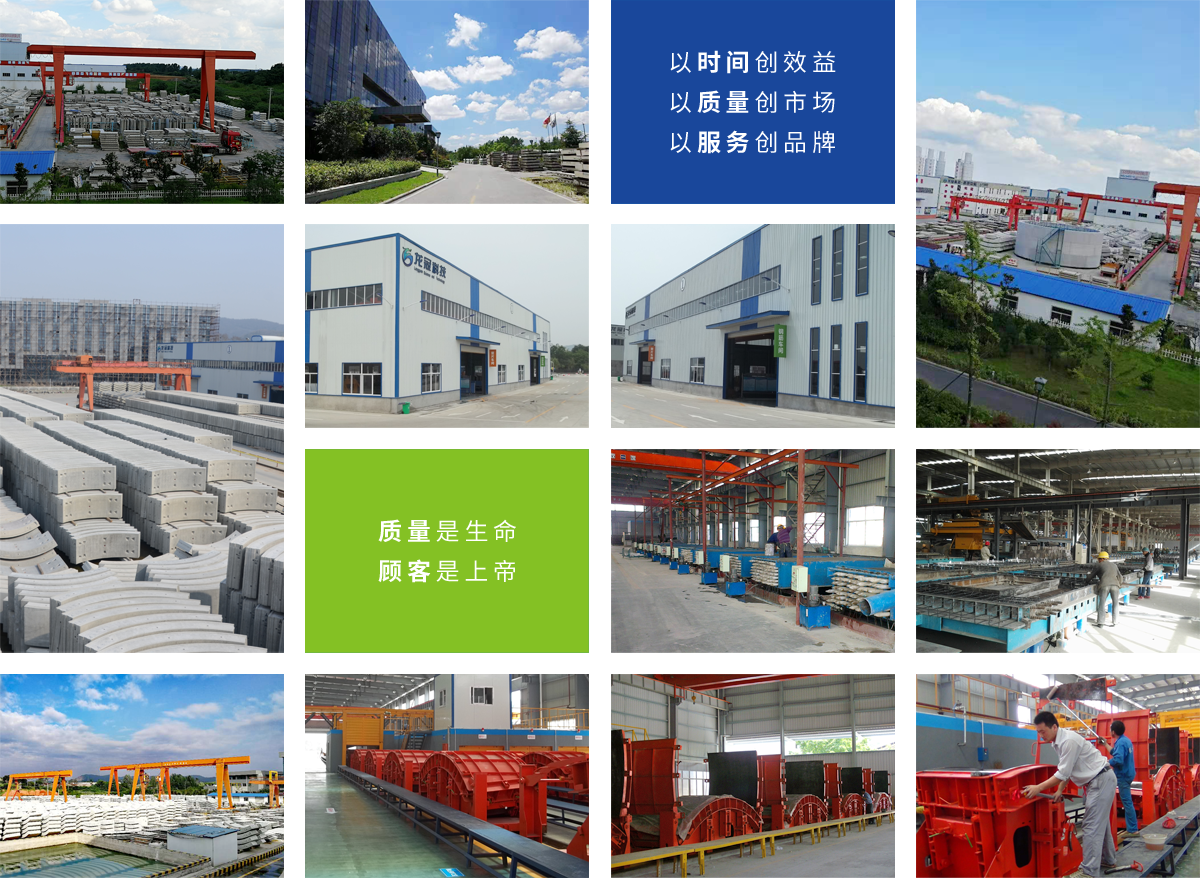 龍冠新型材料