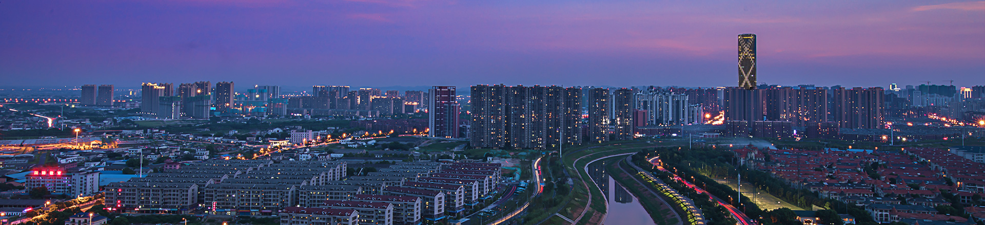 長沙市雨花國有資產(chǎn)經(jīng)營集團有限公司