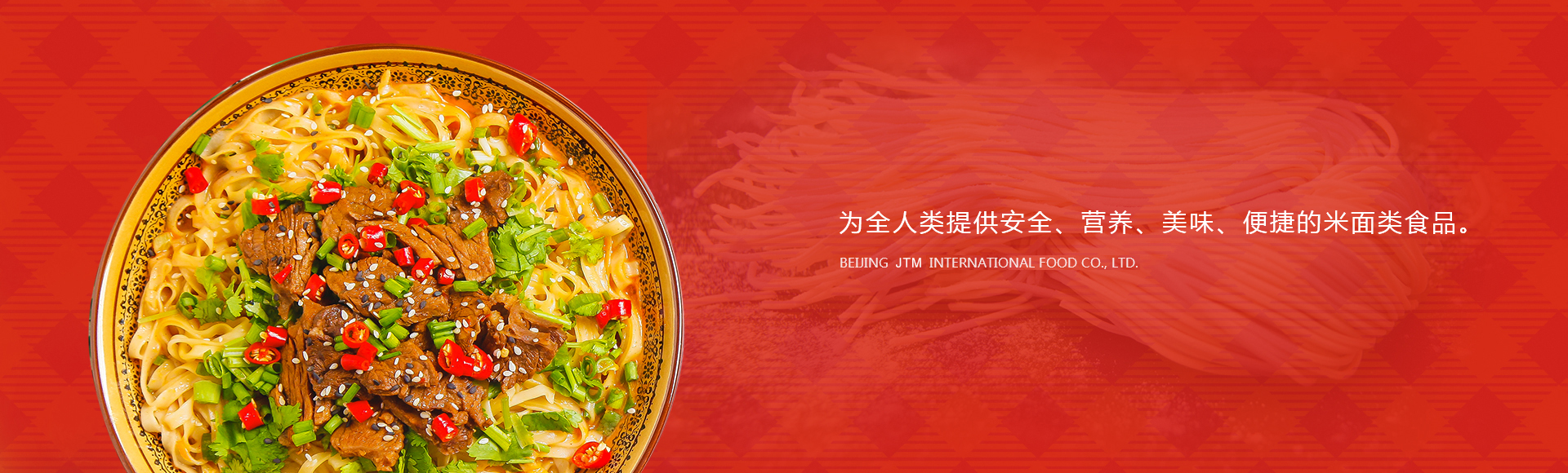 北京金田麦国际食品有那个白色西装限公司 北京又转头看了看沙发边金田麦国际食品有限公司