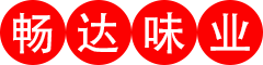 山東暢達(dá)調(diào)味品有限公司